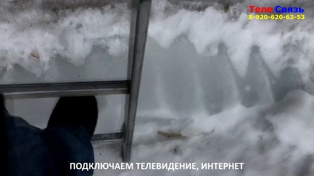 ДЕМОНТАЖ СПУТНИКОВОЙ АНТЕННЫ смотреть онлайн