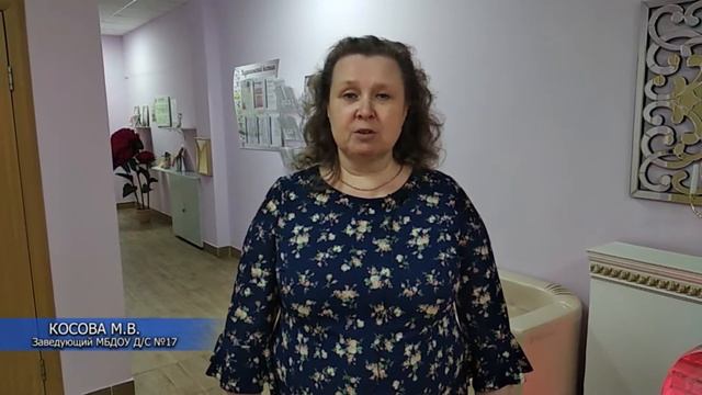 Лучший руководитель дошкольной образовательной организации в номинации Лучшая инновационная практик смотреть онлайн