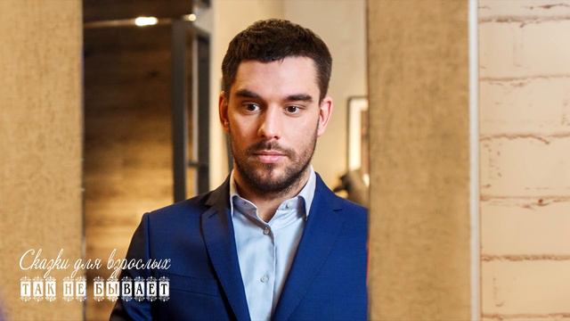 Я тебя перекупил! Переезжай ко мне, а сына матери оставь! Часть 2 из 2