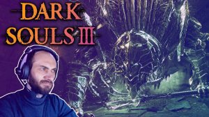 БОСС ПЁС | Прохождение игры ► Dark Souls 3 на ПК #3 (Русская озвучка)