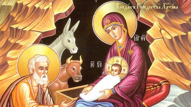 Тропарь, кондак и величание Рождества Христова. смотреть онлайн