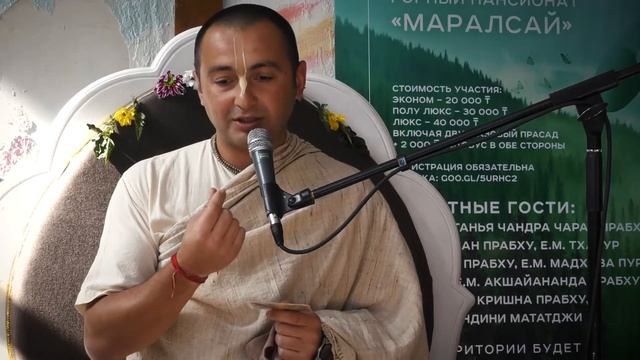 День2. настройка Е.М. Тхакур Харидас прабху (Джапа ретрит Маралсай 21-25 марта 2018) смотреть онлайн