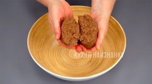 Постное ТЕСТО для пряников БЕЗ САХАРА и без пшеничной муки!