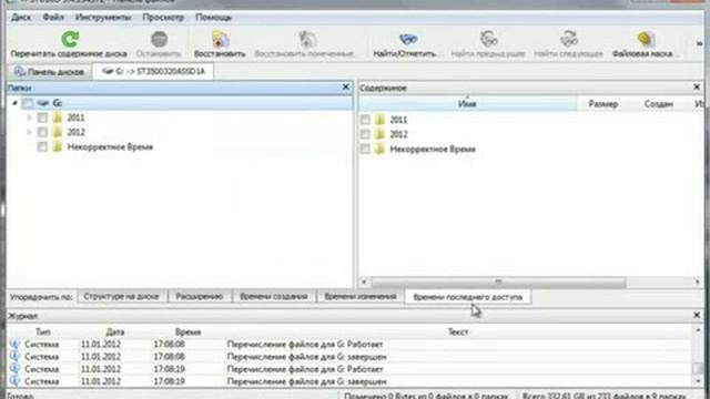 Видео инструкция к R Studio