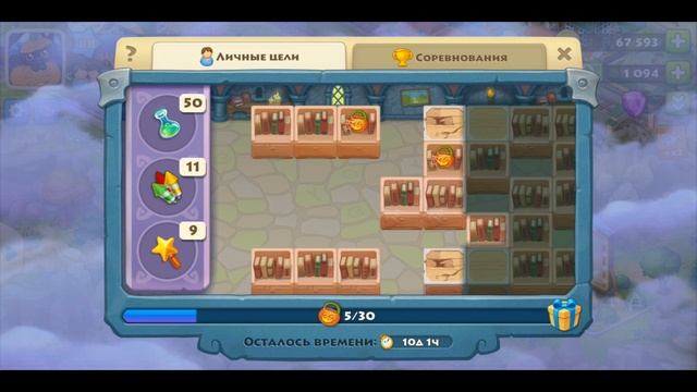 Хэллоуин: шикарные призы, обалденный декор и суперское приключение! смотреть онлайн