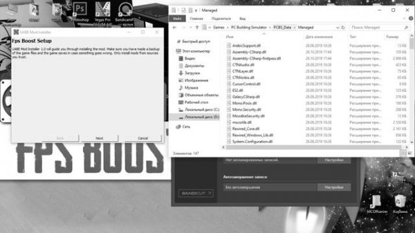 PC Building Simulator - как поднять фпс на слабом пк, ноутбуке. Мод для оптимизации, увеличить FPS