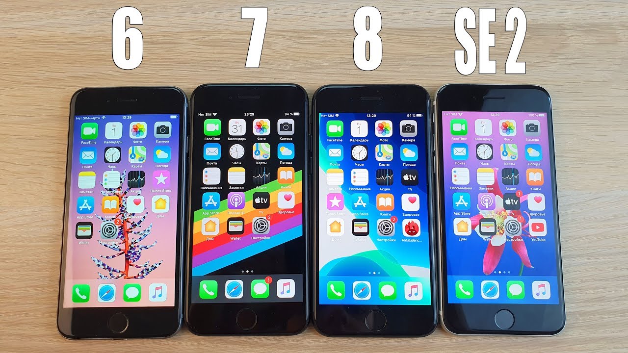 IPHONE 6 VS 7 VS 8 VS SE 2 - ЧТО ЖЕ ВЗЯТЬ? ОДИН И ТОТ ЖЕ ДИЗАЙН, НО НАЧИНКА РАЗНАЯ! смотреть онлайн
