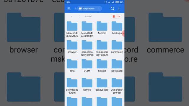 Как установить террарию вместе с кешем смотреть онлайн