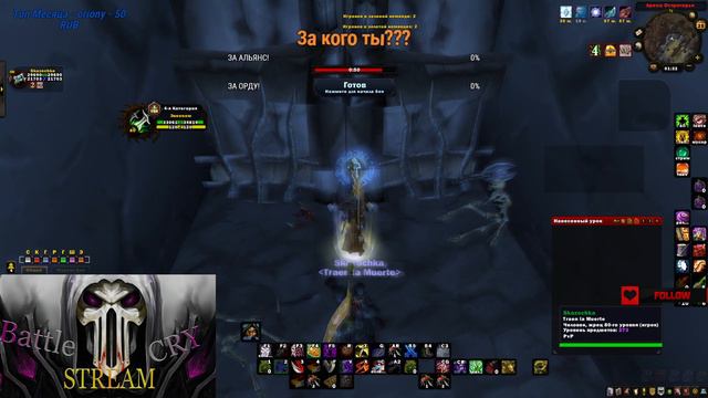 Wow SIrus Rogue PVP смотреть онлайн