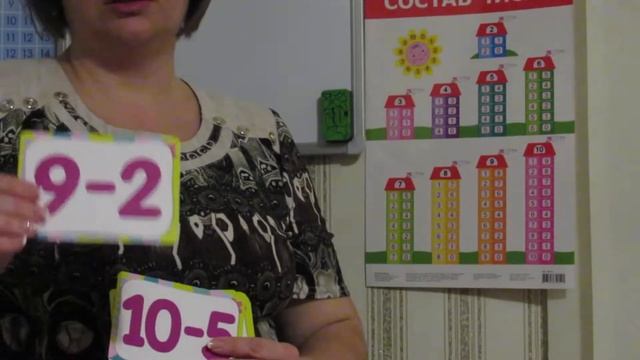 Геометрические фигуры. Равенства и неравенства. смотреть онлайн