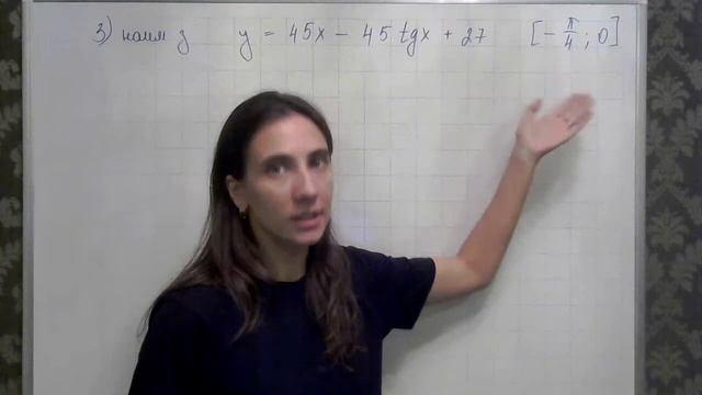 День 31. ЕГЭ профиль. Разбор варианта смотреть онлайн