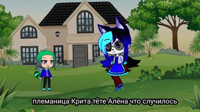 не знаю как назвать идти Нет смотреть онлайн