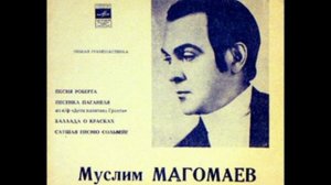 Муслим Магомаев. Баллада о красках