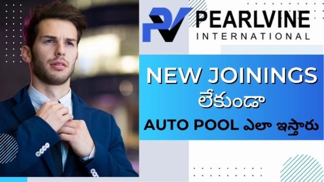 Pearlvine International- How they give Auto pool without new joinings смотреть онлайн