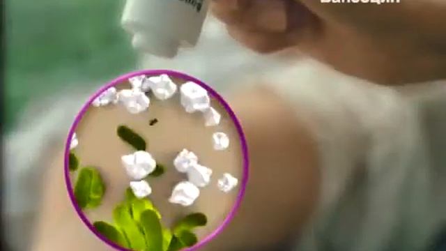 БАНЕОЦИН смотреть онлайн