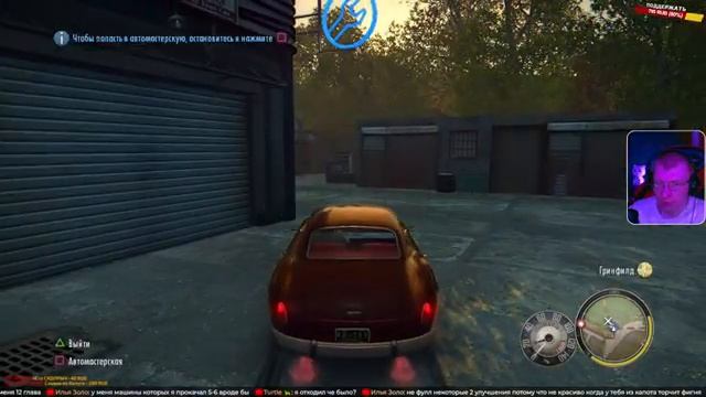 Высокая сложность, геймпад, PS4 - #3 | Проходим Mafia 2: Definitive Edition /Мафия смотреть онлайн