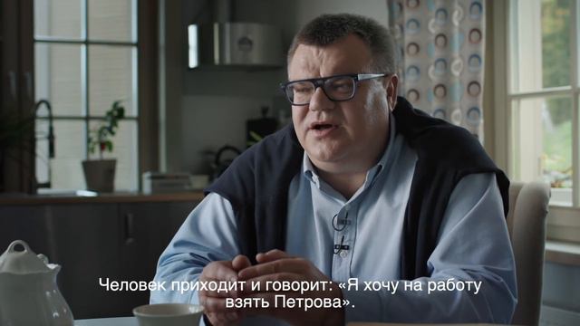 Виктор Бабарико. Биография смотреть онлайн