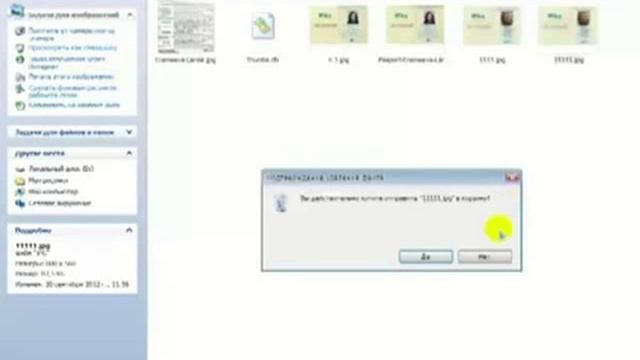 World GNM Как загрузить документы смотреть онлайн