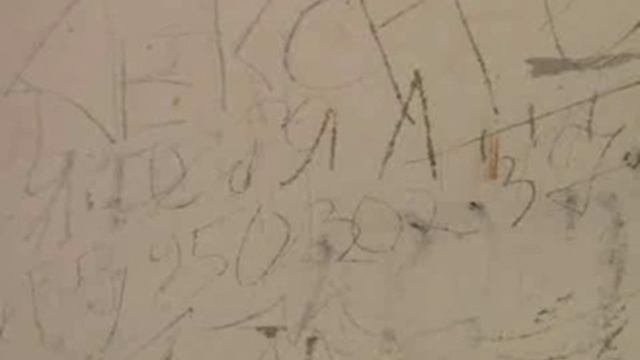 Подъезд смотреть онлайн