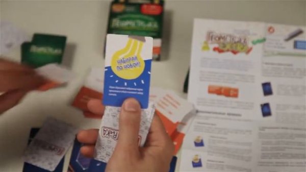 Видеоинструкция к игре Геометрика EXTRA