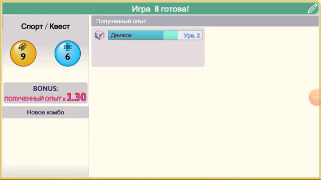 пошла работа game dev tycoon 2 смотреть онлайн