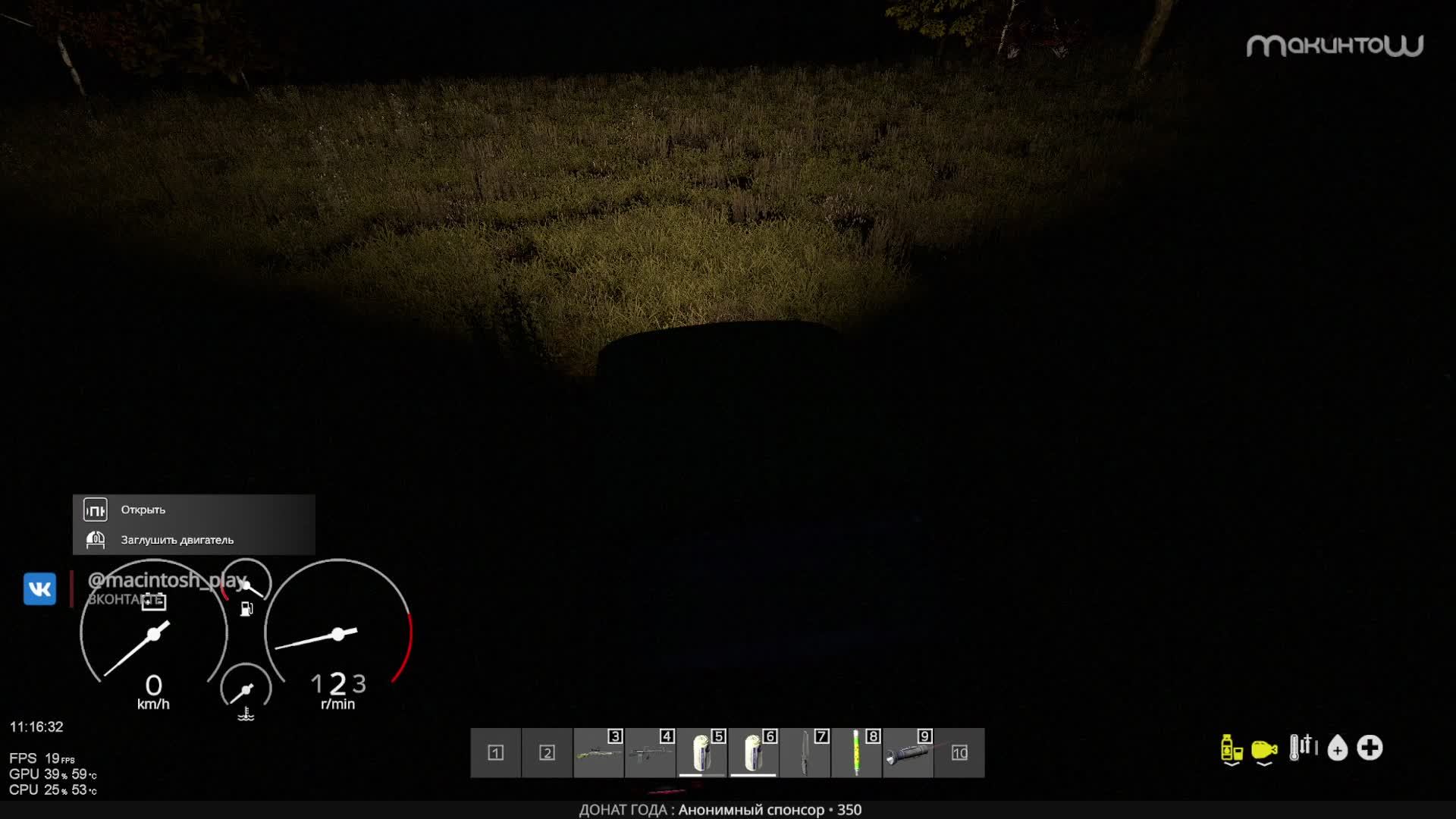 DayZ • 1402 • PVE