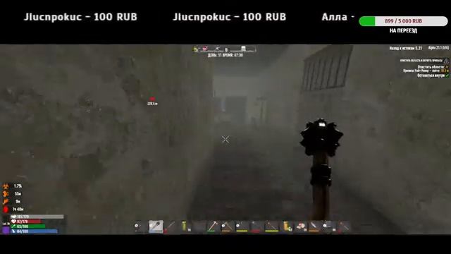7 days to die A 21.1 мод BTO 5.21.5 №9.1 смотреть онлайн