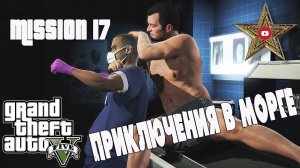 КАК ПОПАСТЬ В МОРГ (GTA 5 Прохождение #18)
