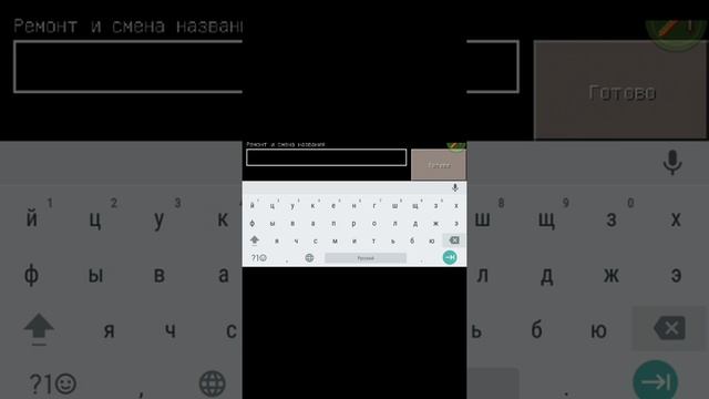 Как сделать кличку собаке и как покрасить собаке ошейник в майнкравте смотреть онлайн
