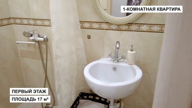 Квартира-студия в Сочи. ЦЕНА СНИЖЕНА. Недвижимость в Сочи. Городской Риэлторский Центр смотреть онлайн