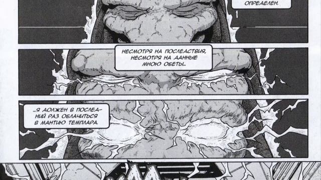Lore of Starcraft #3. Проект "Гештальт". Гештальт Ноль. смотреть онлайн