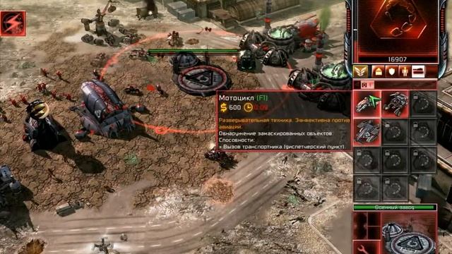Обзор Command and Conquer 3: Kane's Wrath смотреть онлайн