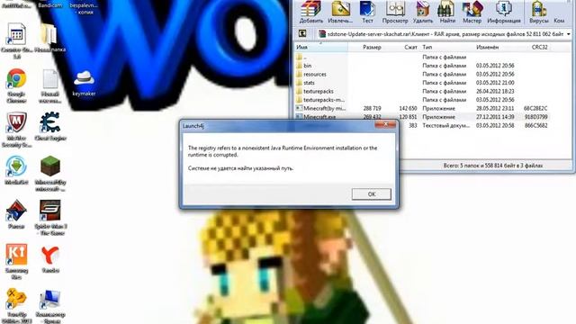 как скачать minecraft любую версию смотреть онлайн