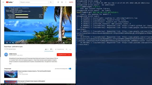 Luakit-git Arch смотреть онлайн