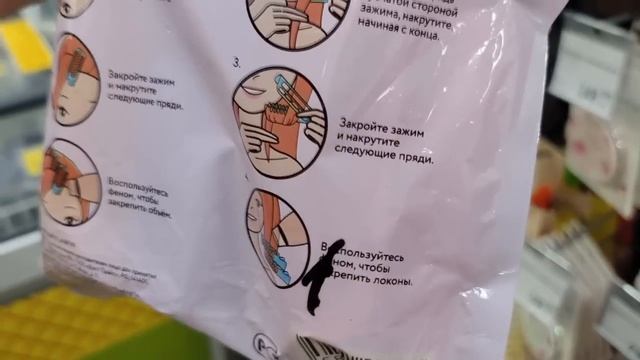 Удачный шопинг ?? Распродажа ‼️ Бюджетные покупки ? Фикс Прайс не зря зашли ✅️