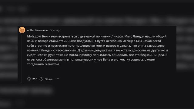 ХУДШИЙ поступок ДРУГА смотреть онлайн