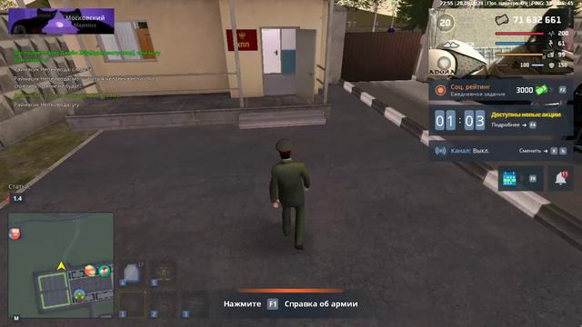 пг дпс смотреть онлайн