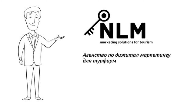 Зачем нужен сайт туристической фирме смотреть онлайн