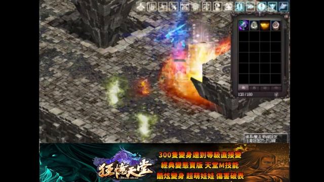 【狂憶天堂３服】http://kuang-yi.play-game.cc/forum.php【直播2023/3/28】遊戲ID：嘎拉 смотреть онлайн