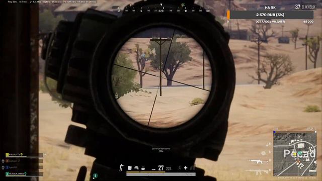 ♔ СТРИМ ПАБГ ✿ Обновление 19.2 ✿ McLaren ПУБГ ♔ PlayerUnknown's Battlegrounds ♔ смотреть онлайн