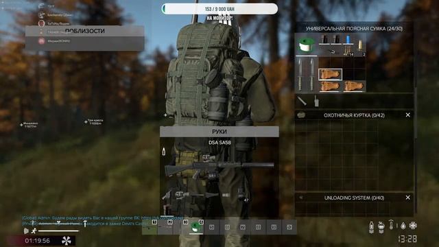 DAYZ "DEAD END" смотреть онлайн