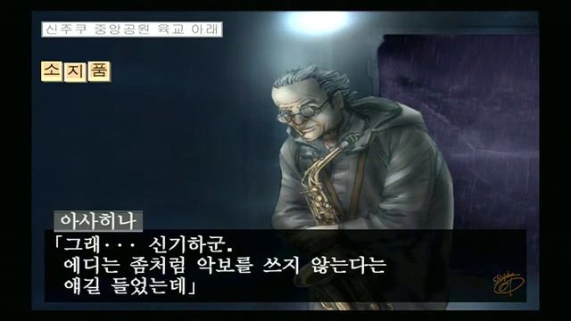 Detective Saburo Jinguji Kind Of Blue(5) смотреть онлайн