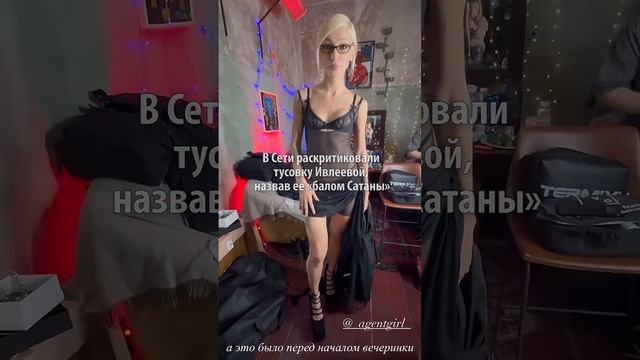 Киркорова хотят лишить звания Народного артиста из-за голой вечеринки Ивлеевой смотреть онлайн