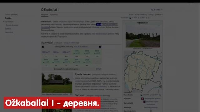 Литва ?? - Польша ?? Граница. Border: Lithuania - Poland смотреть онлайн