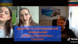 Беседа с девушками из Украины о политике и СВО