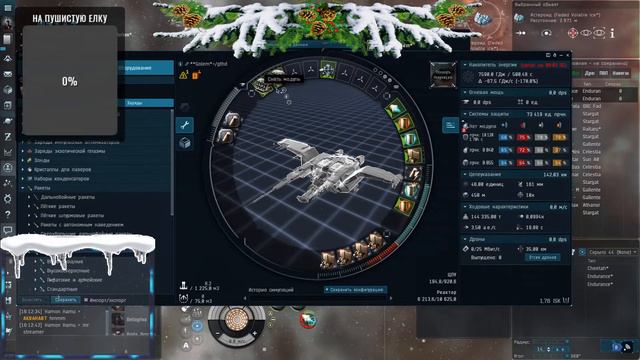 #space #eve #eve online 2021/Копаем снег, что там дают то? смотреть онлайн