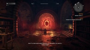 Dying Light Похождение в DLC # 25 HELLRAID Правая Рука Анат Владыка Асмород