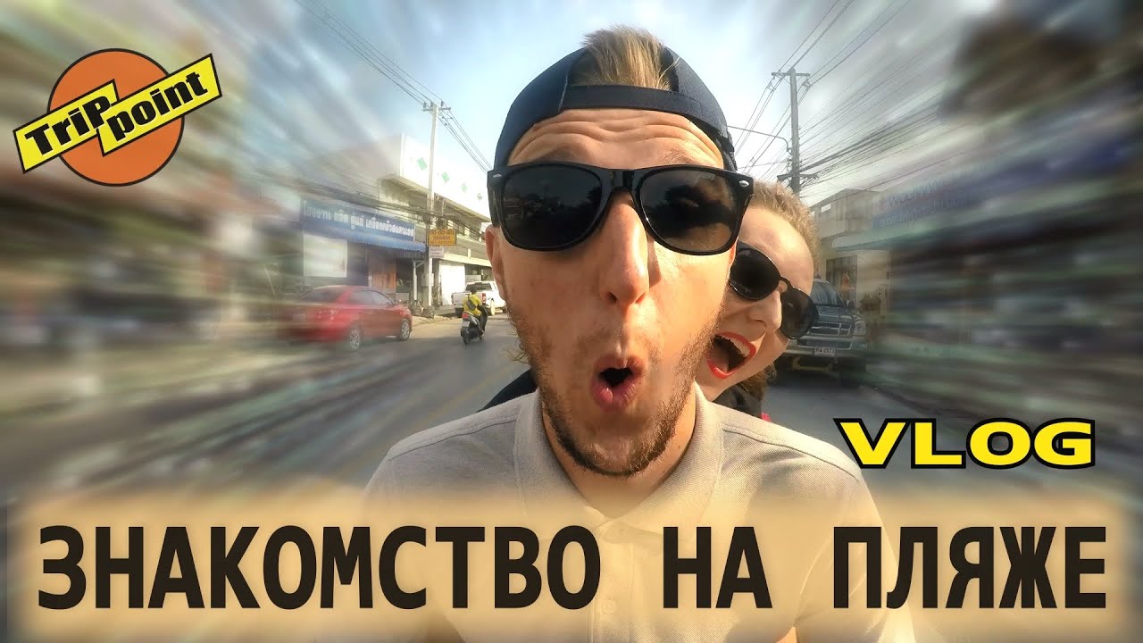 АРХИВ. ЖИЗНЬ В ТАИЛАНДЕ. Остров САМУИ. Первый ВЛОГ смотреть онлайн