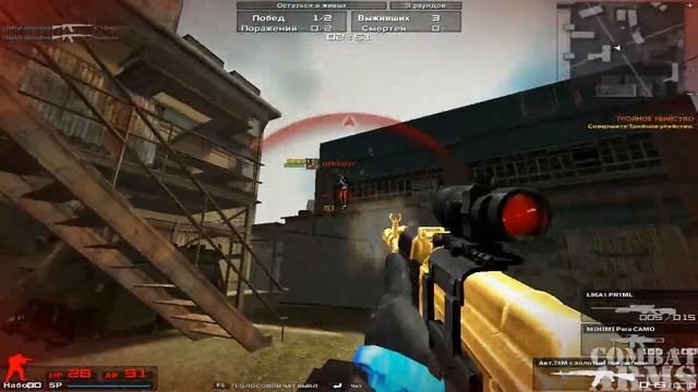 Научите играть в Combat Arms смотреть онлайн