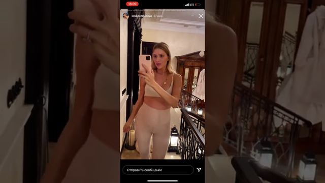 Елена Перминова - Отзыв смотреть онлайн